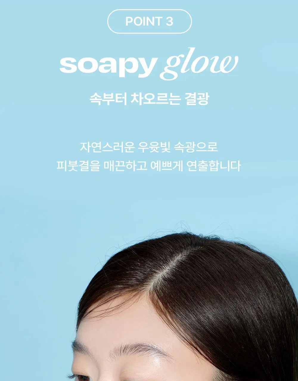 [NEW 리필기획] 얼터너티브스테레오 솝 누드 쿠션 상세페이지 26